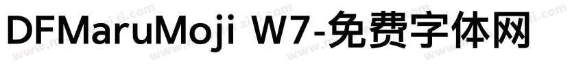 DFMaruMoji W7字体转换